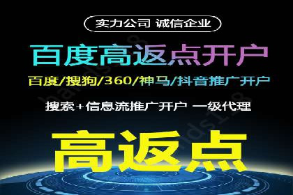 搜索引擎营销（SEM）在旅游行业的成功案例