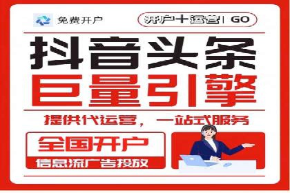 提升SEM广告效果的关键词选择与优化——以一则成功案例为鉴