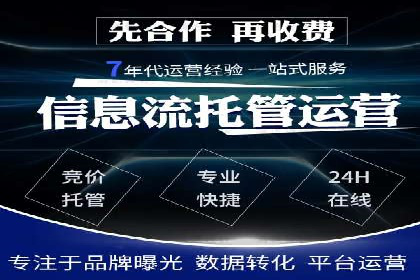 信息流广告运营：从数据看效果