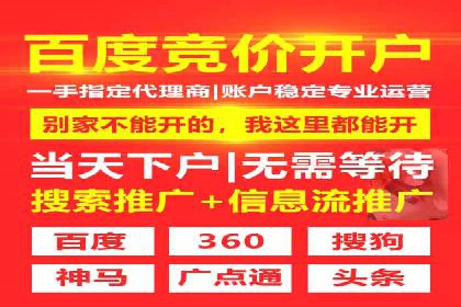 今日头条信息流案例：内容创作者如何通过信息流获得收益