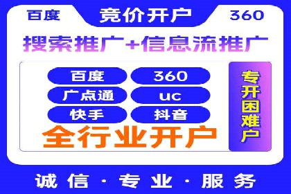 SEM竞价培训：经典案例分析与启示