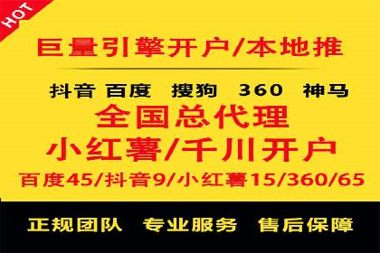 SEM竞价专员案例分析：创意广告策略