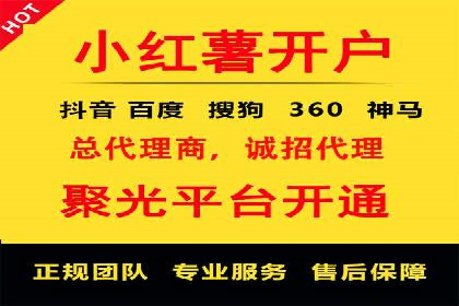 百度竞价托管助力企业增长案例