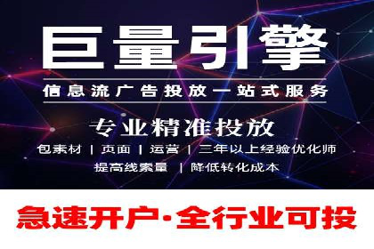 百度SEM竞价推广如何助力传统企业走向数字化营销